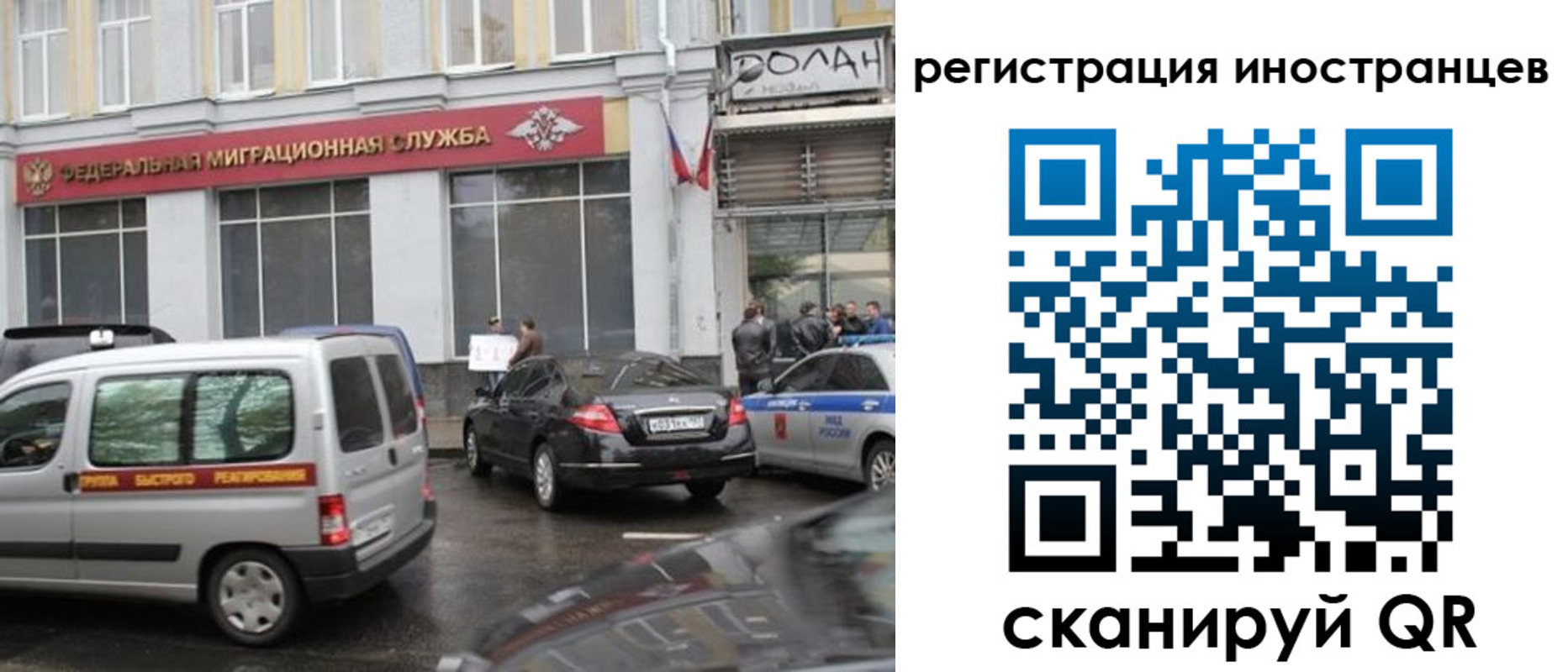 временная регистрация надежно в Новоульяновске