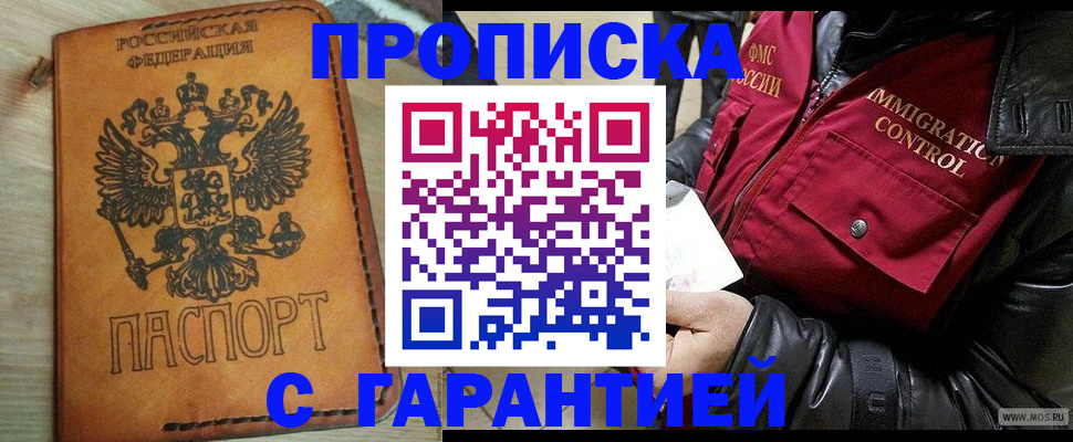 найти адрес прописки в Новоульяновске