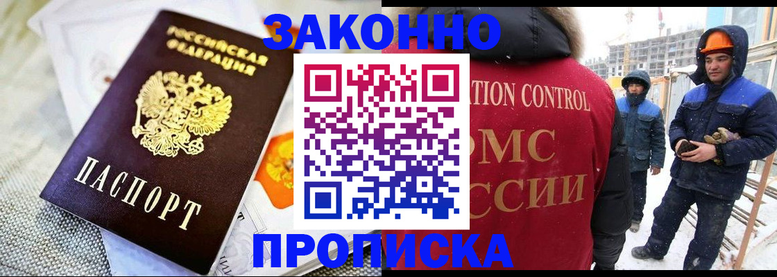регистрация для дет. сада в Новоульяновске