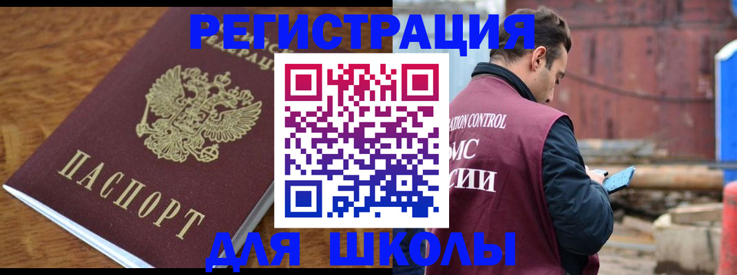 регистрация в Новоульяновске