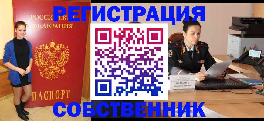 найти адрес прописки в Новоульяновске