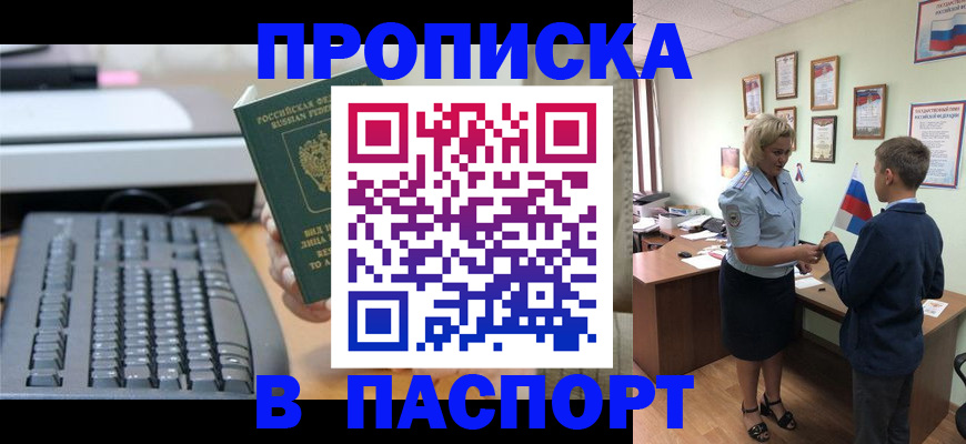 временная регистрация госуслуги в Новоульяновске