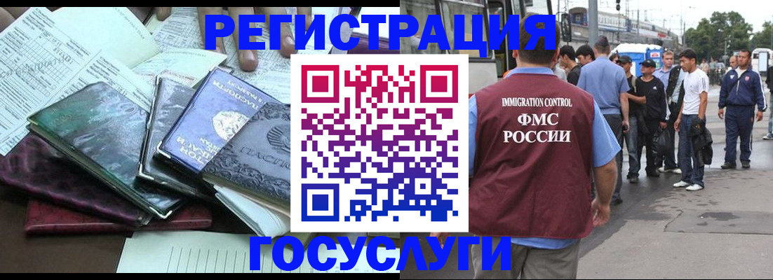 регистрация для дет. сада в Новоульяновске