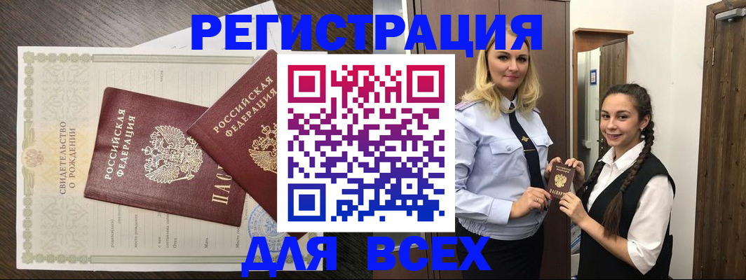 найти адрес прописки в Новоульяновске